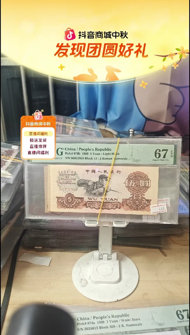 金钱王炼钢67分无47！！！！！