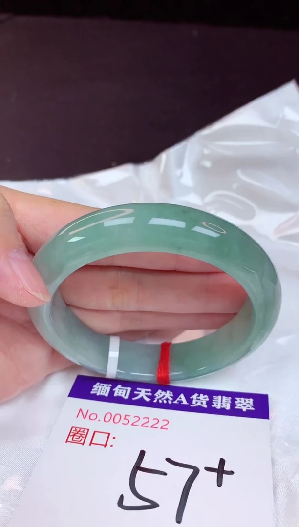 未镶嵌手镯翡翠57