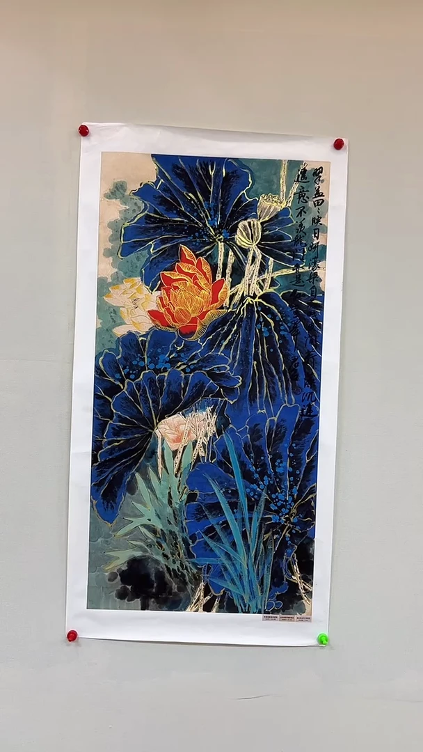 国画新**个8平尺荷花链接