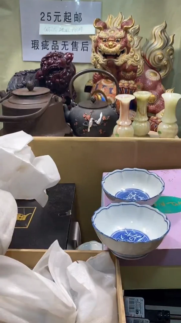 瓷器瓷器瓷器瓷器