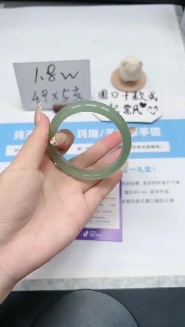 【闪购商品】石英质玉手镯未镶嵌33/56.7东陵