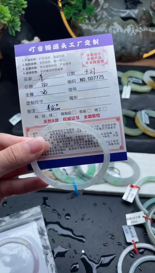 未镶嵌手镯定制翡翠洋****有半成品手镯