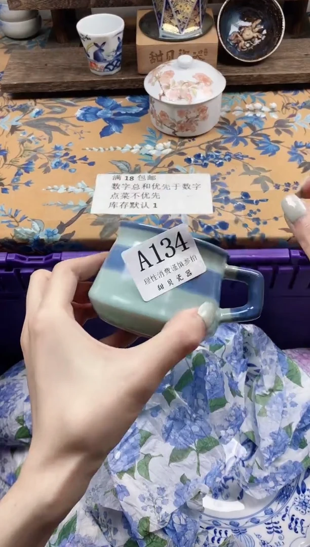 瓷片?****猫                A134