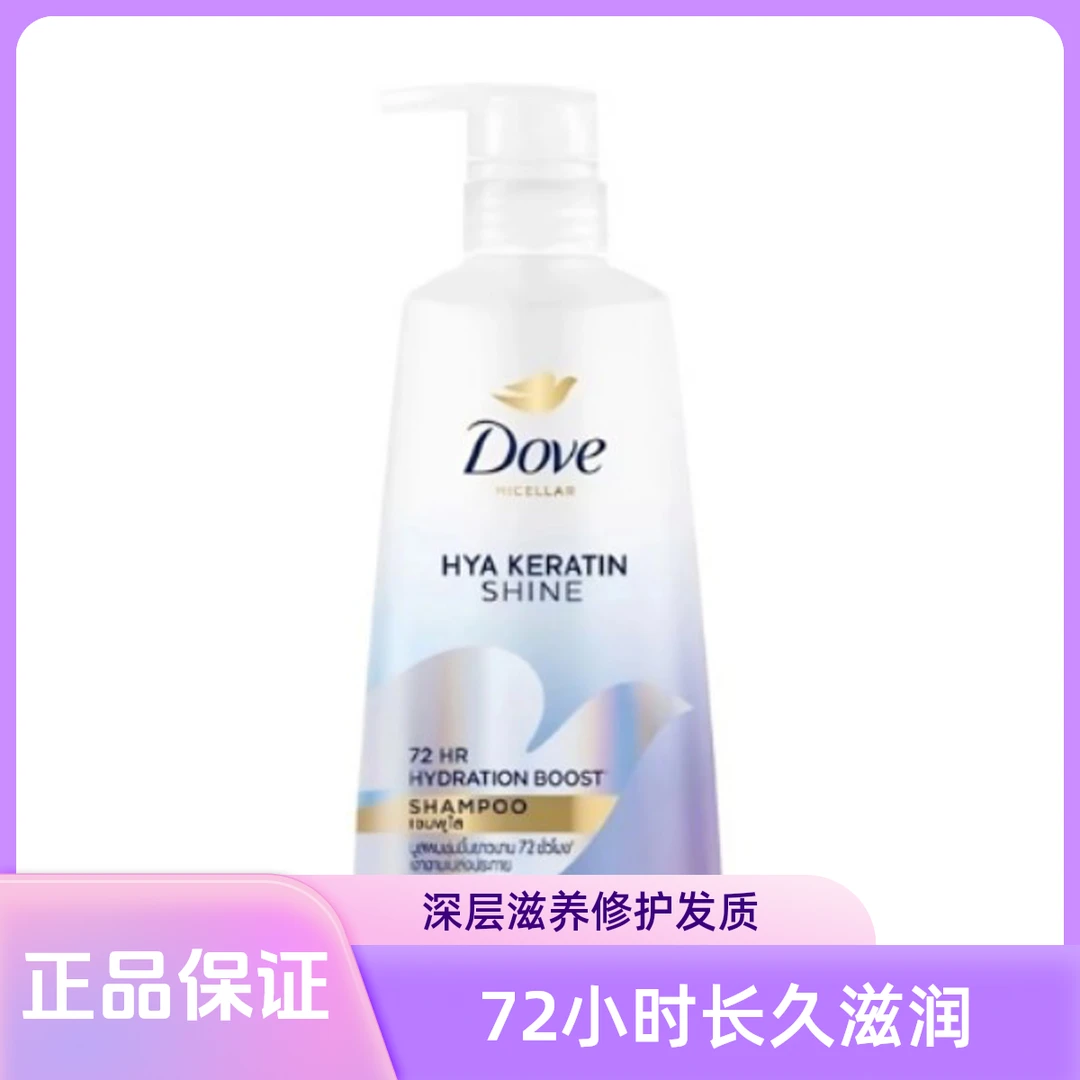 泰国原装进口洗发水护发素正品代购大瓶顺滑清爽控油留香持久防脱