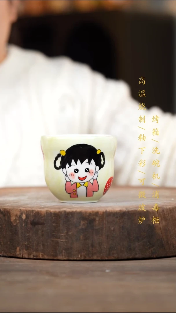 瓷片景德镇高温釉下彩（食品级）