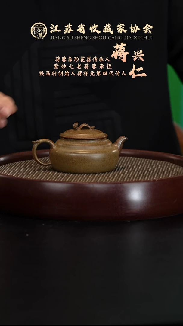 茶壶紫砂宜兴紫砂壶h25398