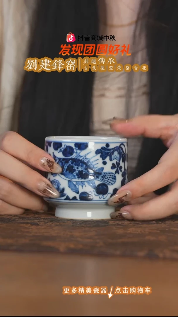 杯子刘建锋窑仿元鱼藻直口杯