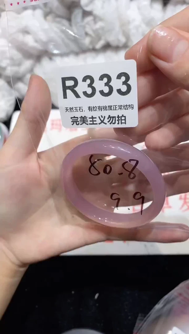 手镯玛瑙/玉髓未镶嵌50