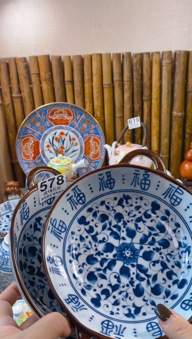 【闪购商品】瓷片开心快乐每一天呀