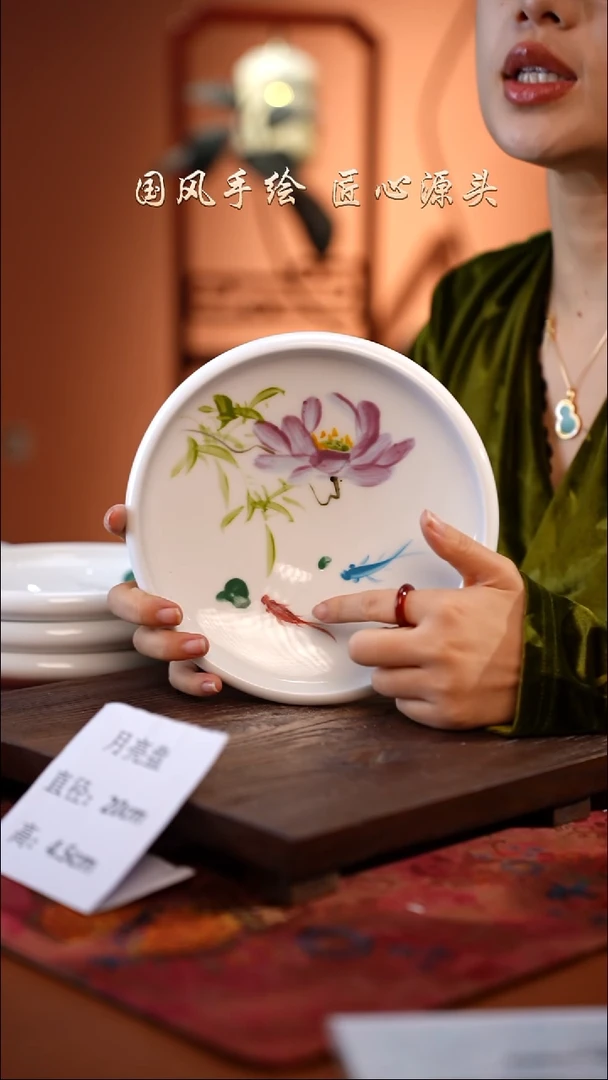 陶瓷高温釉中彩餐具月亮盘直径20高4.5