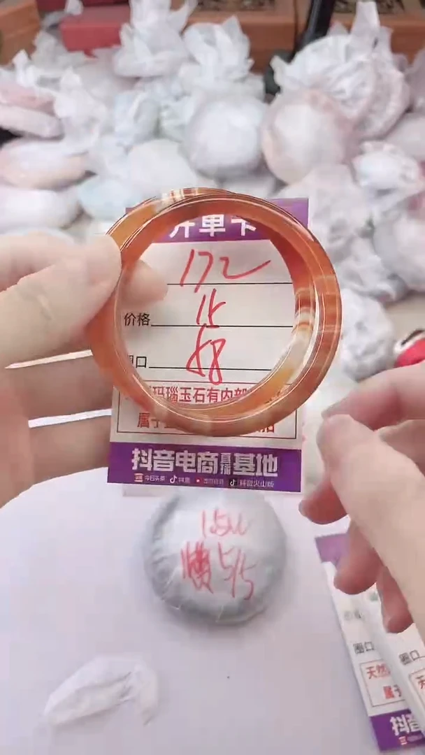 手镯玛瑙/玉髓未镶嵌172