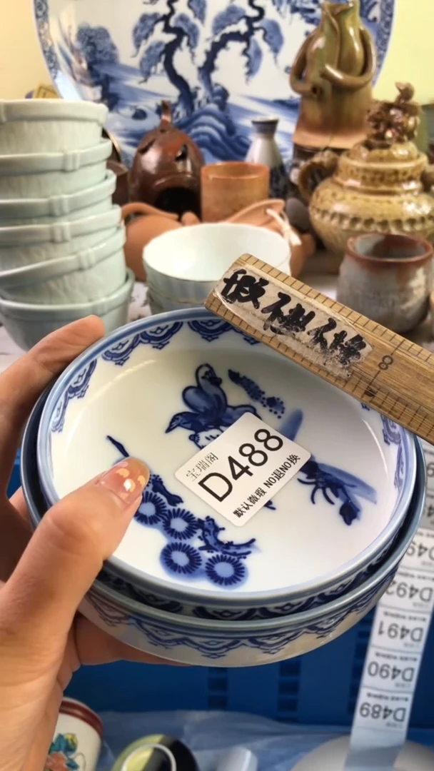 其他爱****！默认微瑕 介意勿拍D488
