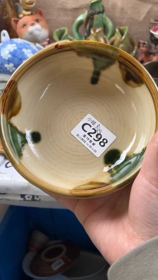 小*回流瓷器，默认微瑕，介意慎拍C298