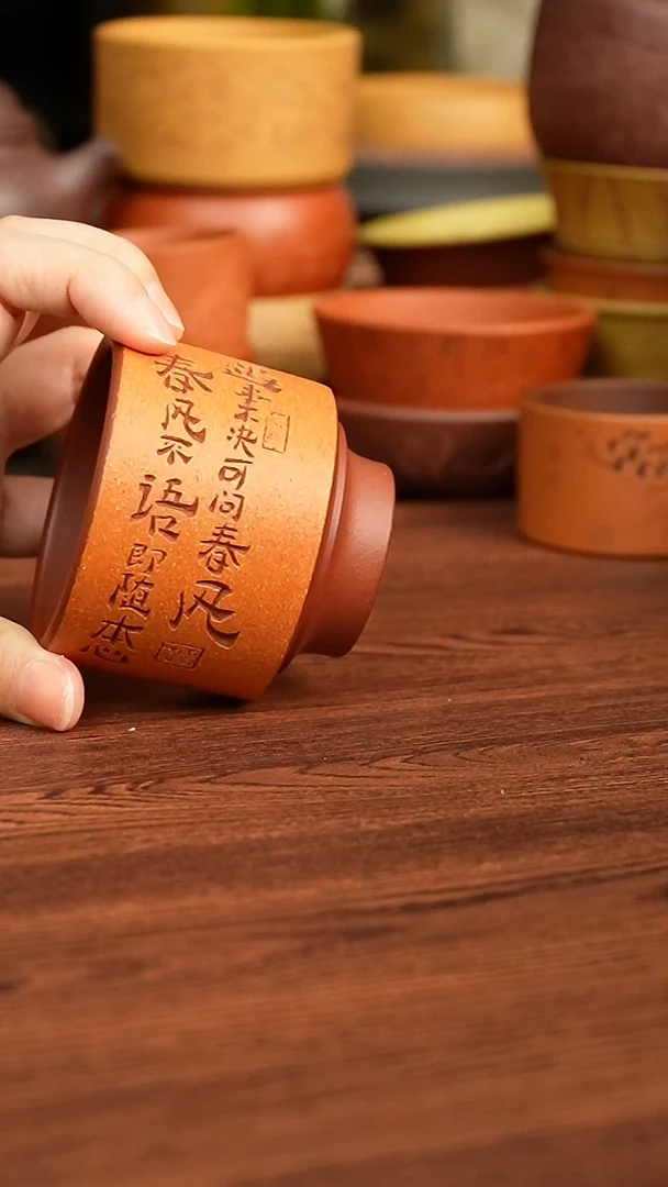 茶杯紫砂7777774444