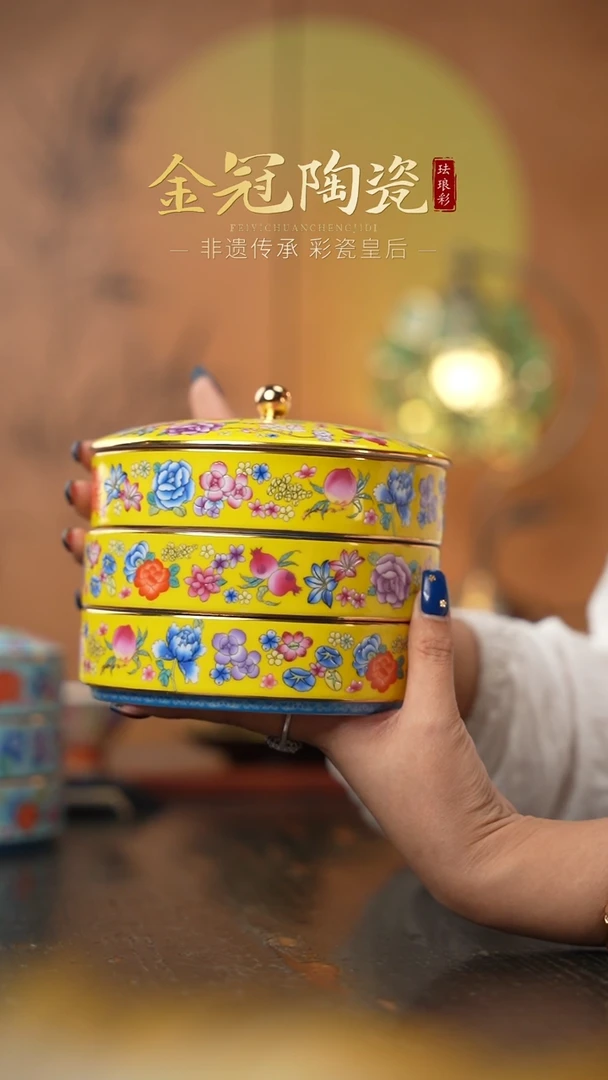 陶瓷帝王黄三层储食盒