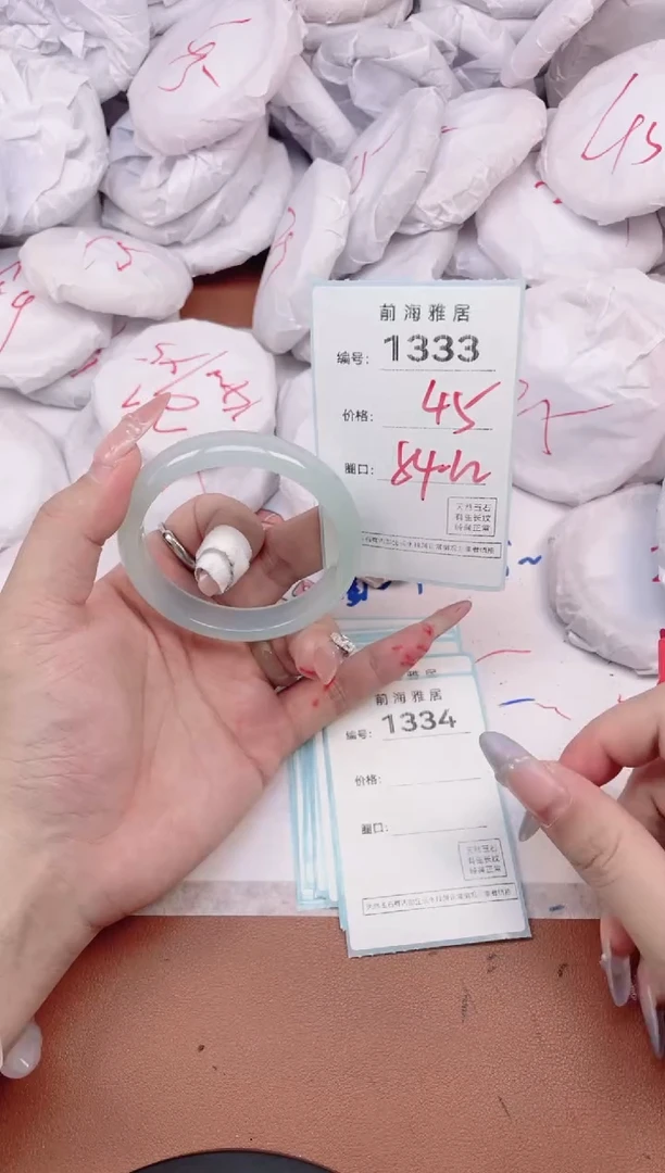 【闪购商品】玛瑙/玉髓手镯未镶嵌1333