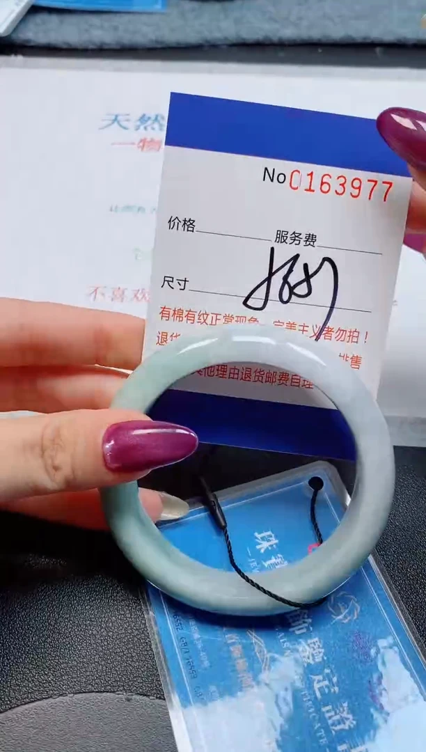 未镶嵌手镯翡翠天然缅甸翡翠163977