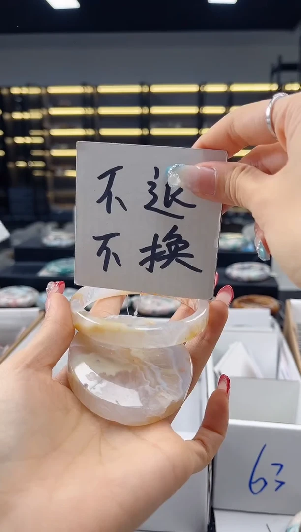 未镶嵌手镯石英质玉56圈口（不退不换）3376667