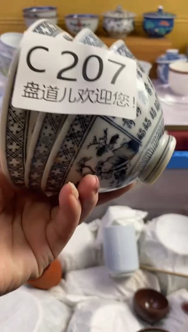 手工艺品琉璃阳**人207请谨慎参拍.不退不换.