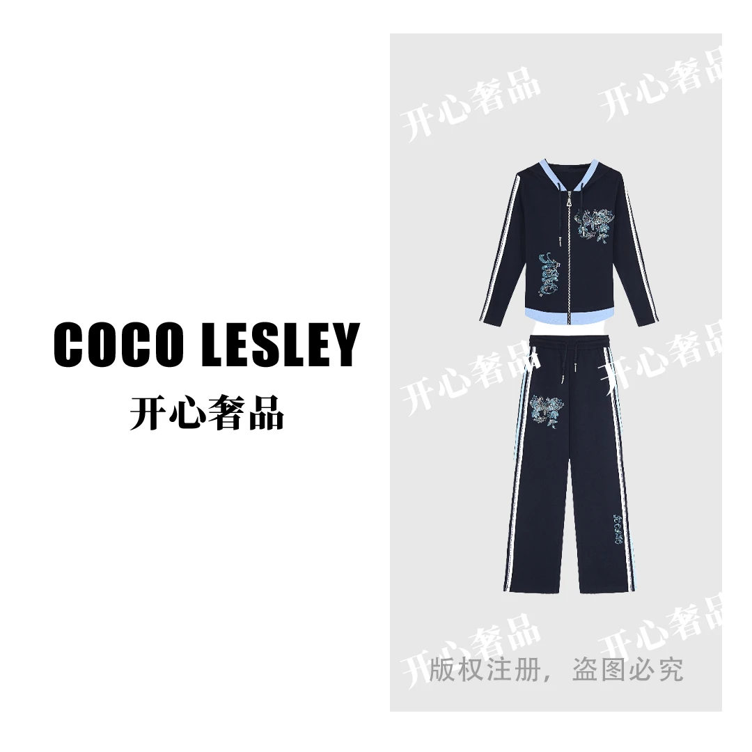 【开心奢品】B69135新款洋气百搭休闲套装