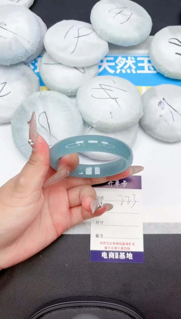 未镶嵌手镯石英质玉223-62.7