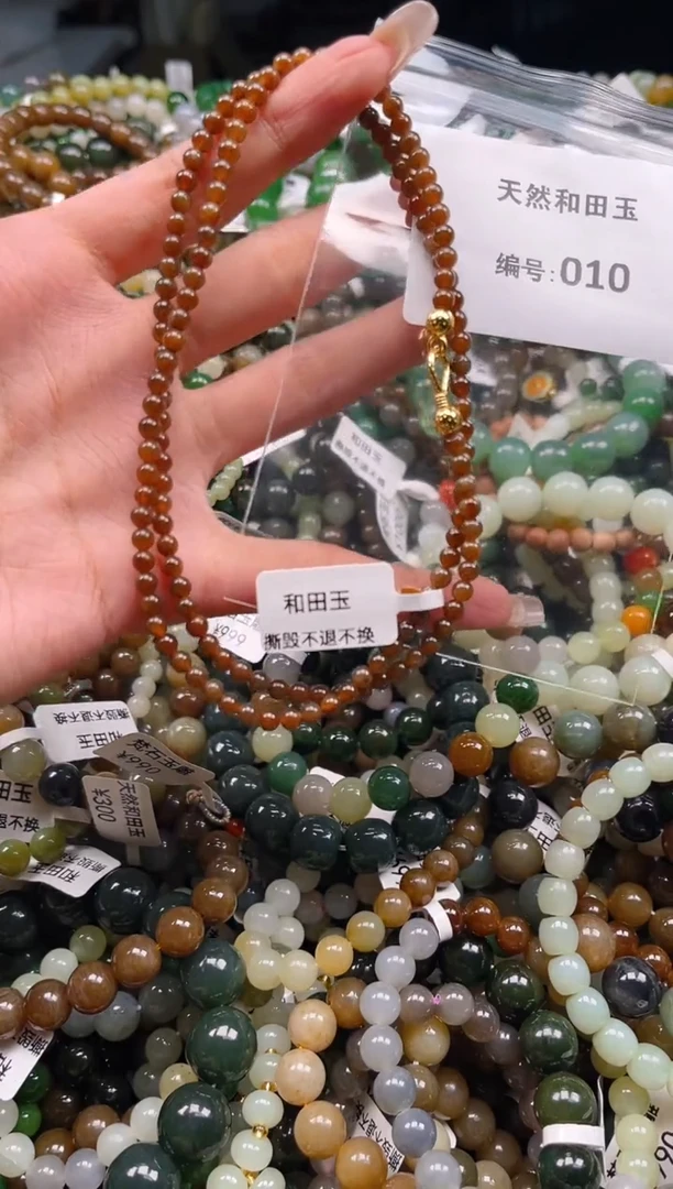 未镶嵌和田玉挂件1