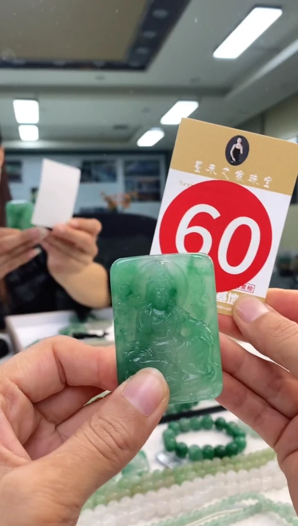 颈饰未镶嵌石英质玉牌+60