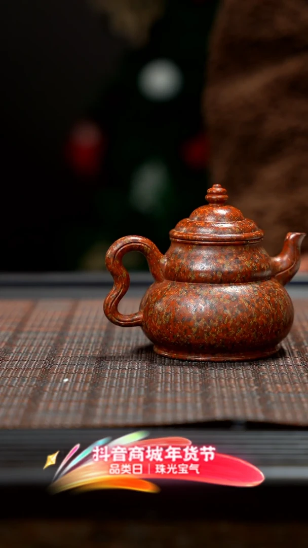 【闪购商品】紫砂茶壶墨金烧 葫芦 ZCJ