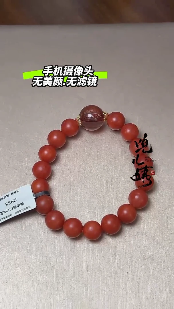 【闪购商品】南红玛瑙手串未镶嵌DIY多样性发一