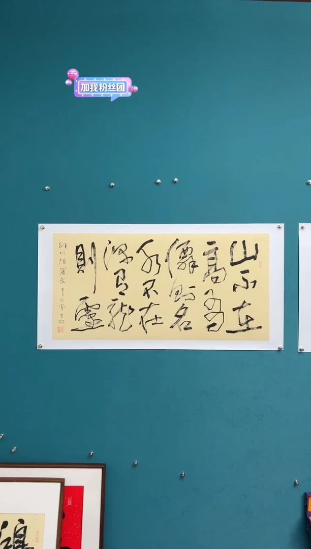 横款中国传统艺术 纯手工托底