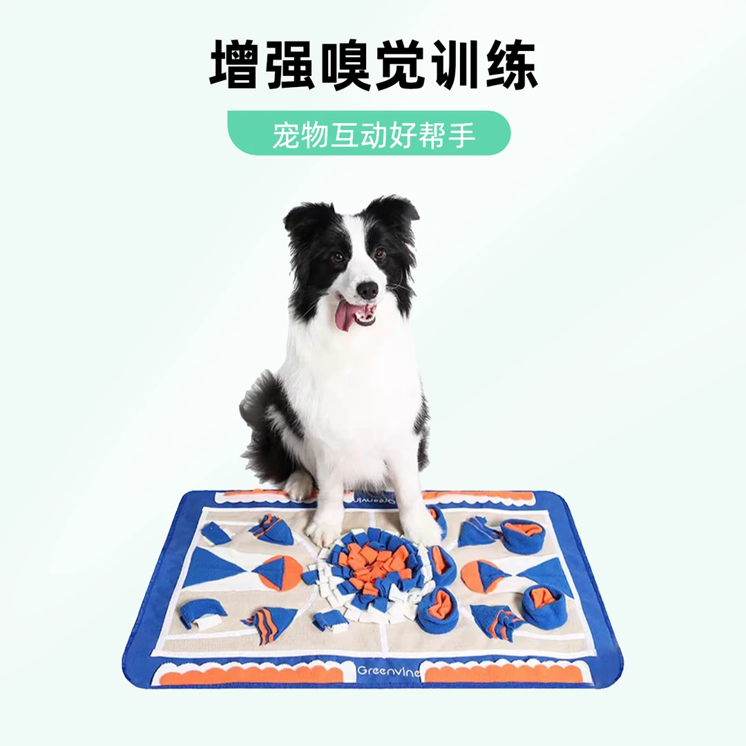 狗狗益智嗅闻慢食藏食垫（大小狗通用）
