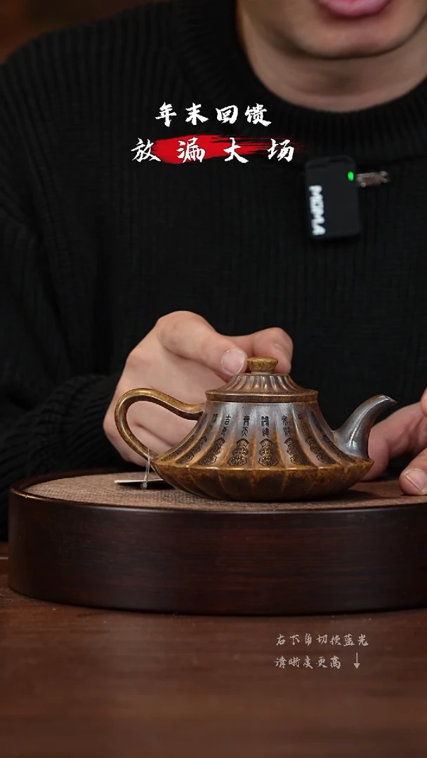 【闪购商品】紫砂茶壶XC-宜兴紫砂壶h1830