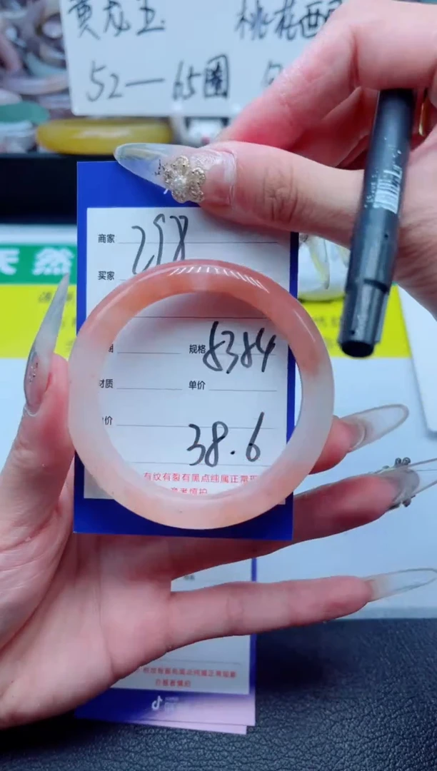 石英质玉手镯未镶嵌298-53
