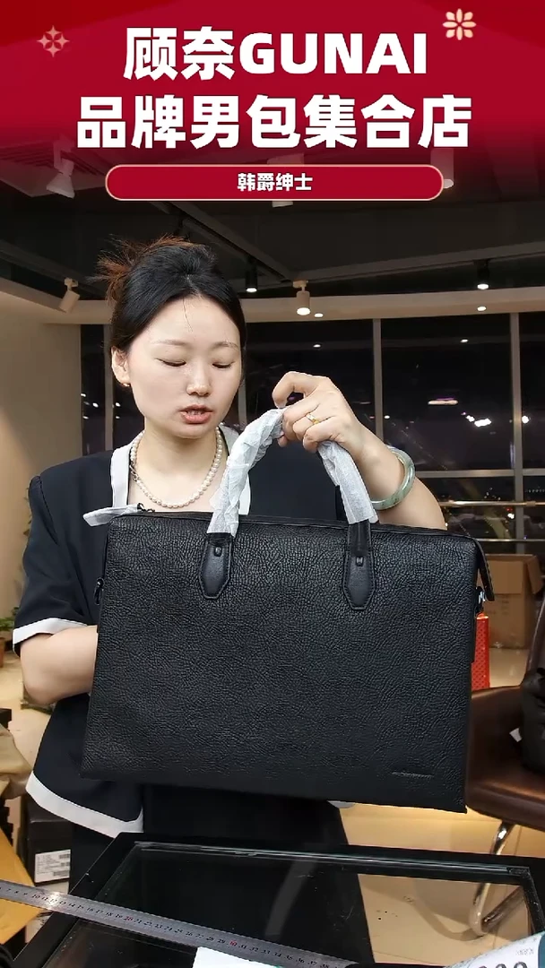 牛皮（革）韩爵绅士包包皮具795