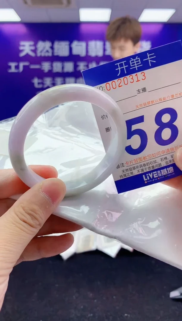 未镶嵌手镯翡翠AAAAAAAAAAAA3333