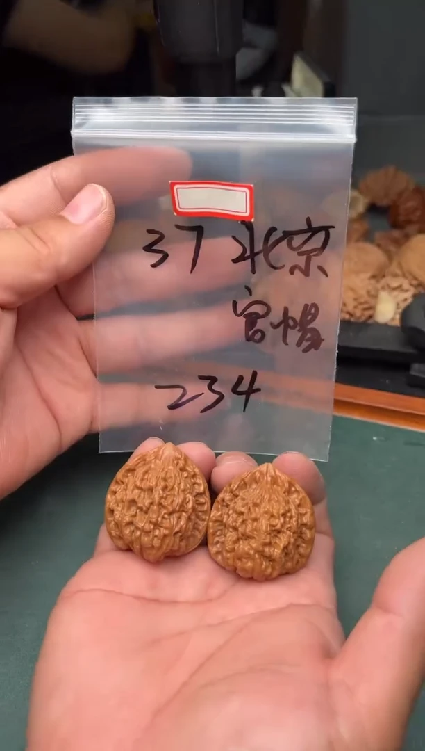 把件文玩核桃37北京官帽