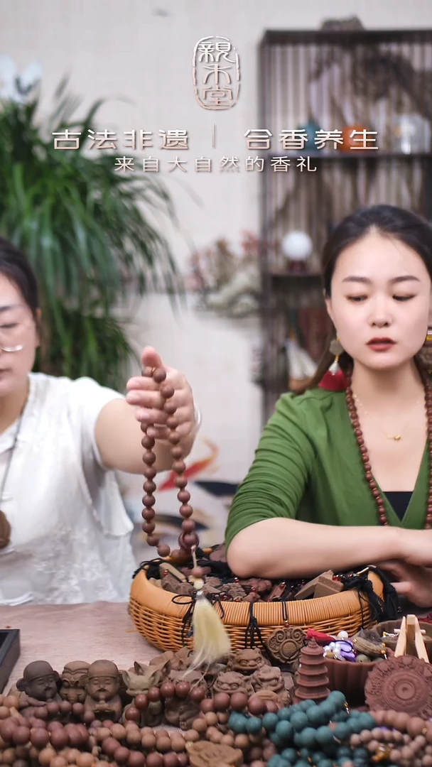 木桂花木犀香 27子手持