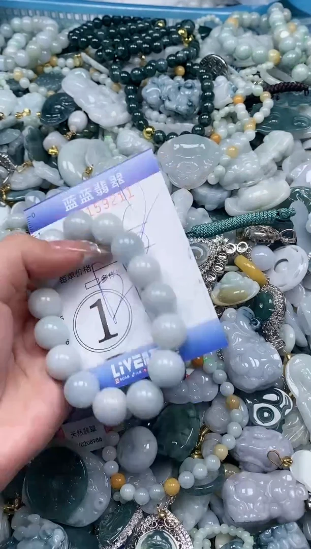 【闪购商品】翡翠颈饰未镶嵌闪购0159211