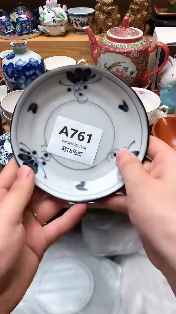 念*… 小万中古 闪购类型 定向 念……