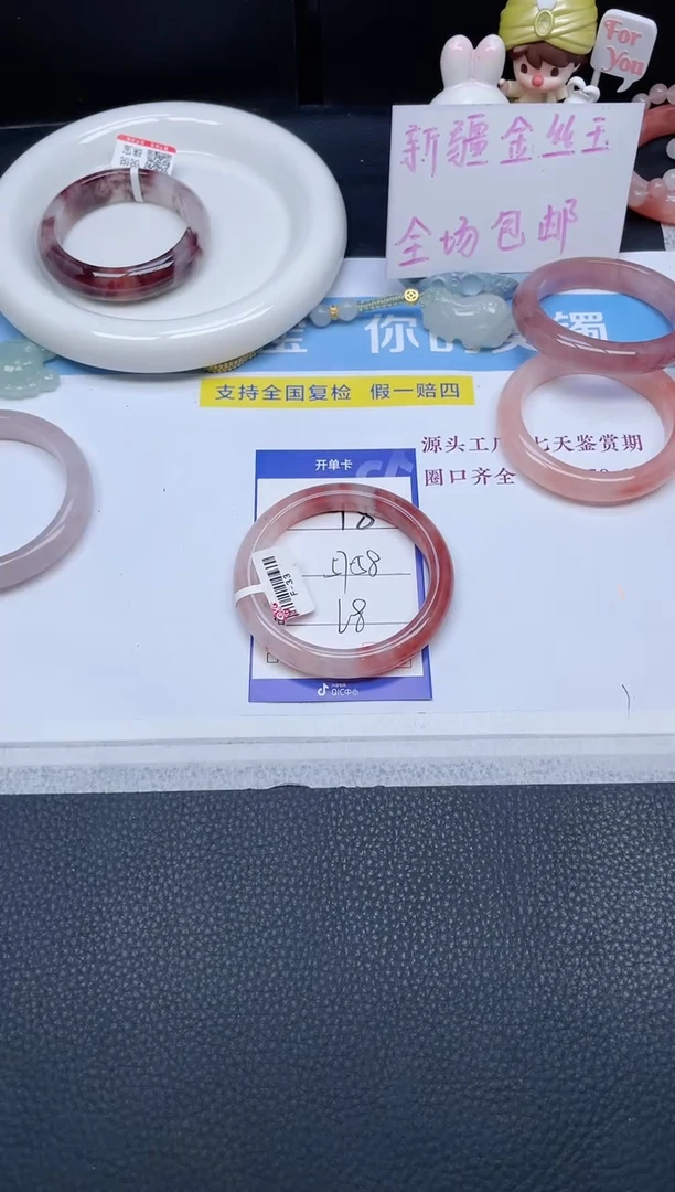 未镶嵌手镯石英质玉98-57+
