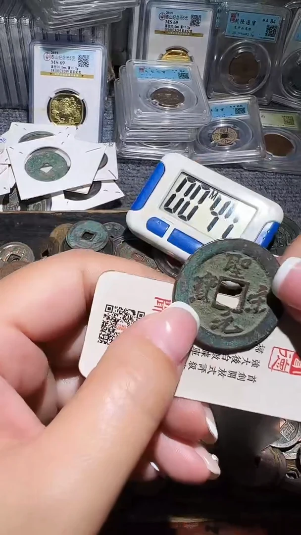 铜不下播丹/圣宋折二/29号