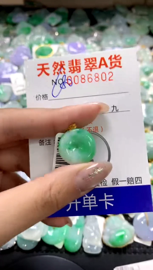 颈饰18K金镶嵌翡翠1111111111111111