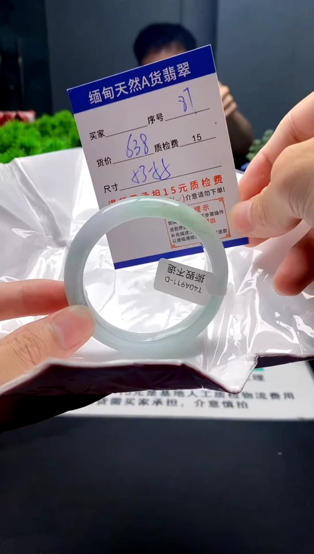 未镶嵌手镯翡翠87缅甸天然A货翡翠需包容瑕疵，介意慎拍