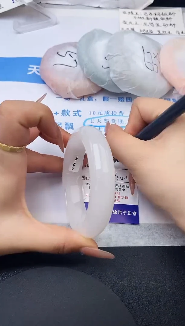 未镶嵌手镯石英质玉w114-HHB60+