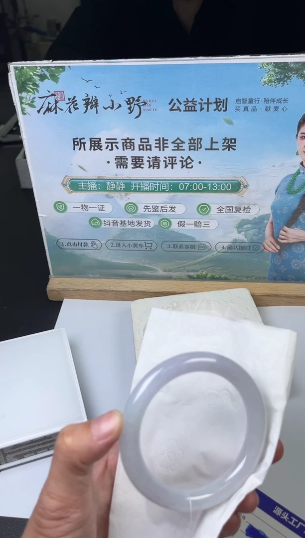 未镶嵌手镯定制翡翠繁*定制不退不换
