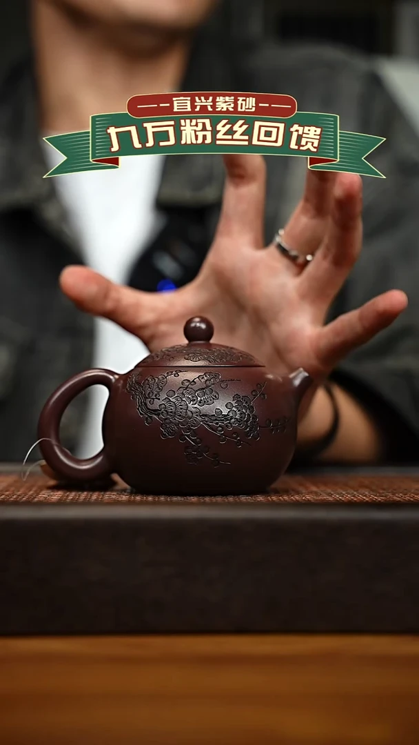 茶壶紫砂宜兴原矿 手工 紫砂壶容量200cc