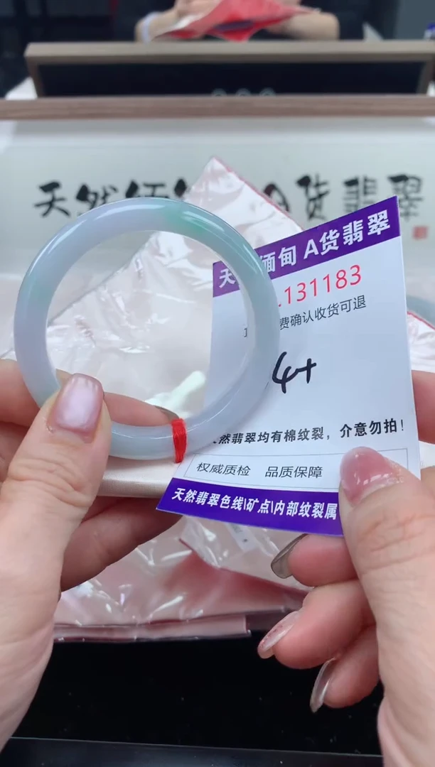 未镶嵌手镯翡翠天然缅甸A货翡翠