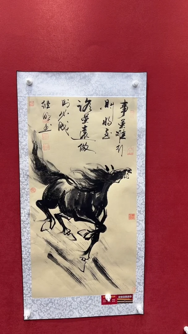 国画老师创作作品  22