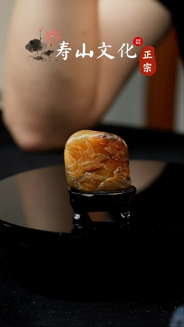 寿山石印石用****6寿山田黄乌鸦皮摆件