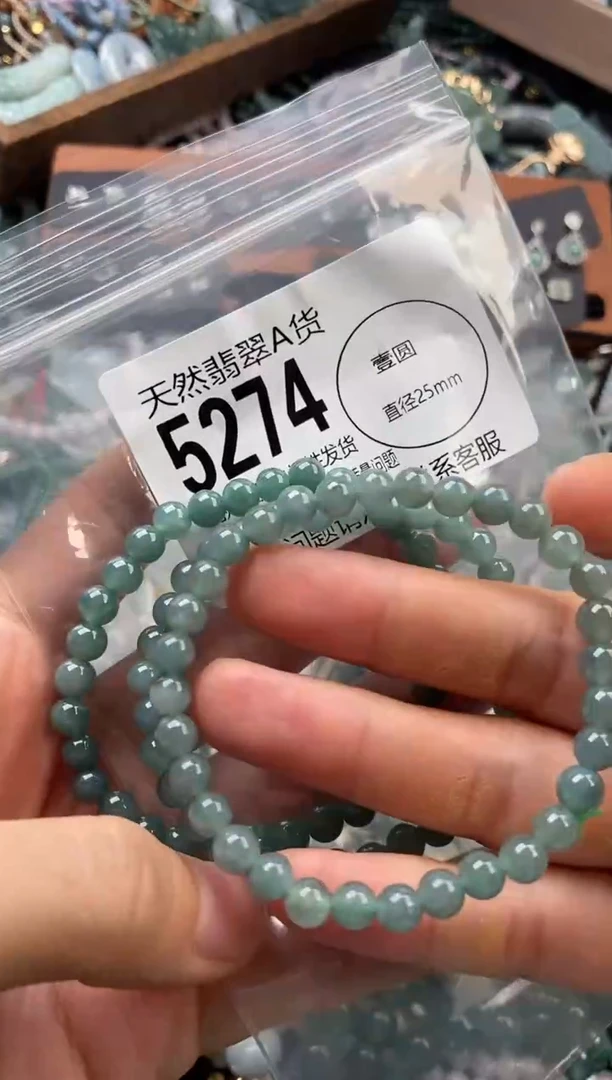 颈饰未镶嵌翡翠多样性发其一5274